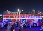 相声巴士：沉浸式文旅新体验