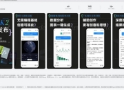 Kimi鸿蒙版帧率革新：仓颉引擎驱动滑动流畅度2.4倍跃升