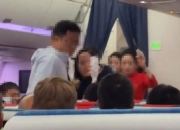 航司回应：飞机上两乘客互相泼水 