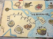 拿着这份“舌尖上的城市地图”，从头吃到尾不迷路